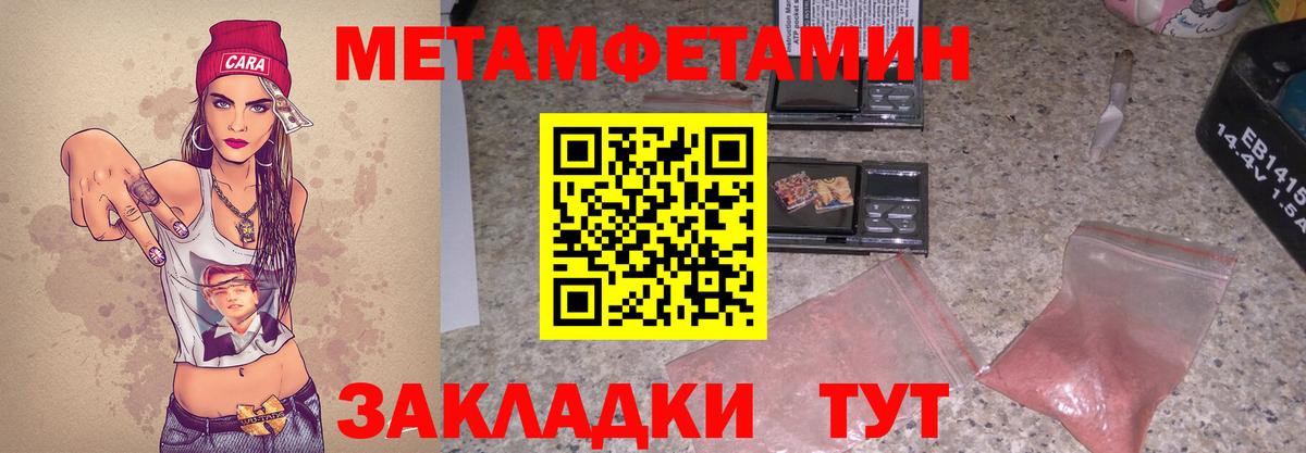 Ханты-Мансийск  Amphetamine  Вход с VPN  АМФ 98% 
