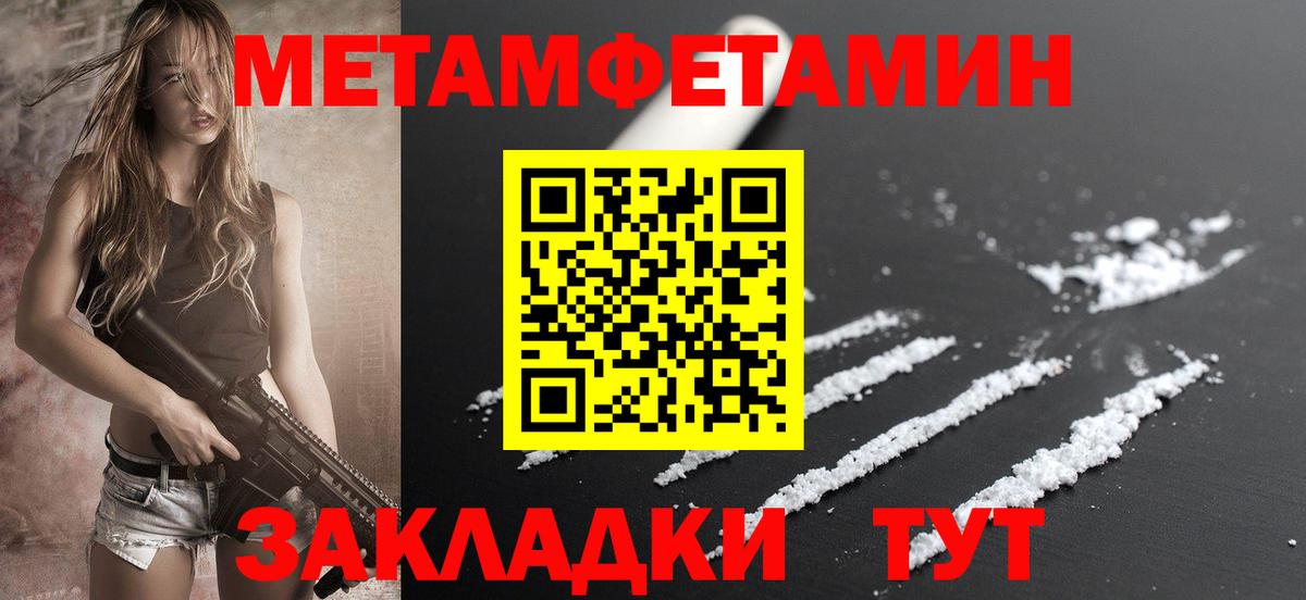 Амфетамин Premium Ханты-Мансийск