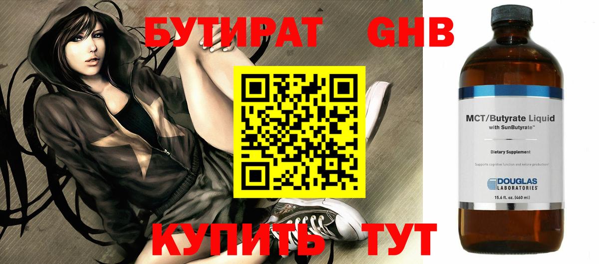 Метамфетамин  A PVP СК кристаллы  Гашиш  Кокаин  Меф  Меф кристаллы  Ханты-Мансийск  Конопля  Вход с VPN 
