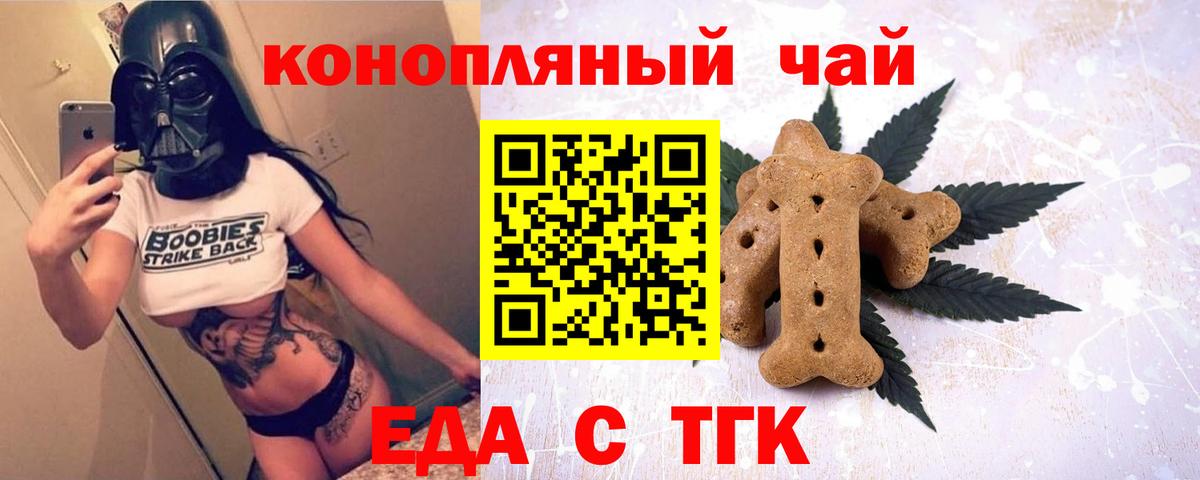 Canna-Cookies марихуана Ханты-Мансийск