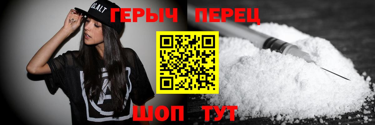 Героин Афган Ханты-Мансийск