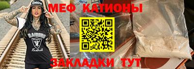 ALPHA PVP Наро-Фоминск