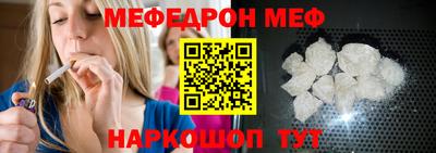 ALPHA PVP Наро-Фоминск