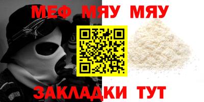 ALPHA PVP Наро-Фоминск