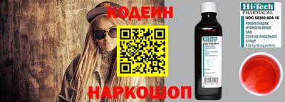 ALPHA PVP Наро-Фоминск