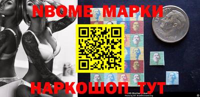 ALPHA PVP Наро-Фоминск