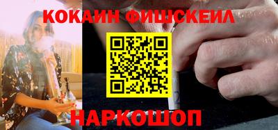 ALPHA PVP Наро-Фоминск