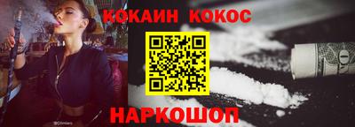 меф VHQ Нальчик