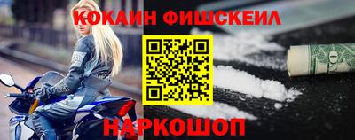 меф VHQ Нальчик