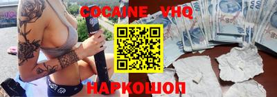 ALPHA PVP Наро-Фоминск