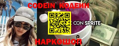 мет Новокубанск