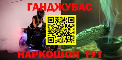 мет Новокубанск