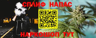 ALPHA PVP Наро-Фоминск
