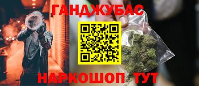героин Нарткала
