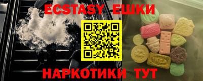 меф VHQ Нальчик