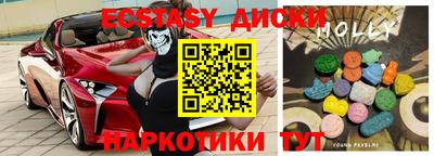 меф VHQ Нальчик