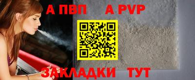меф VHQ Нальчик