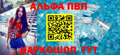 мескалин Новодвинск