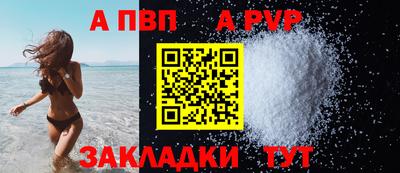 героин Нарткала