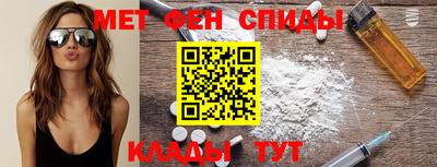 мескалин Новодвинск