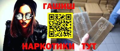 меф VHQ Нальчик