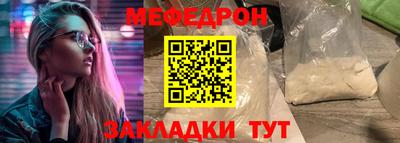 ALPHA PVP Наро-Фоминск