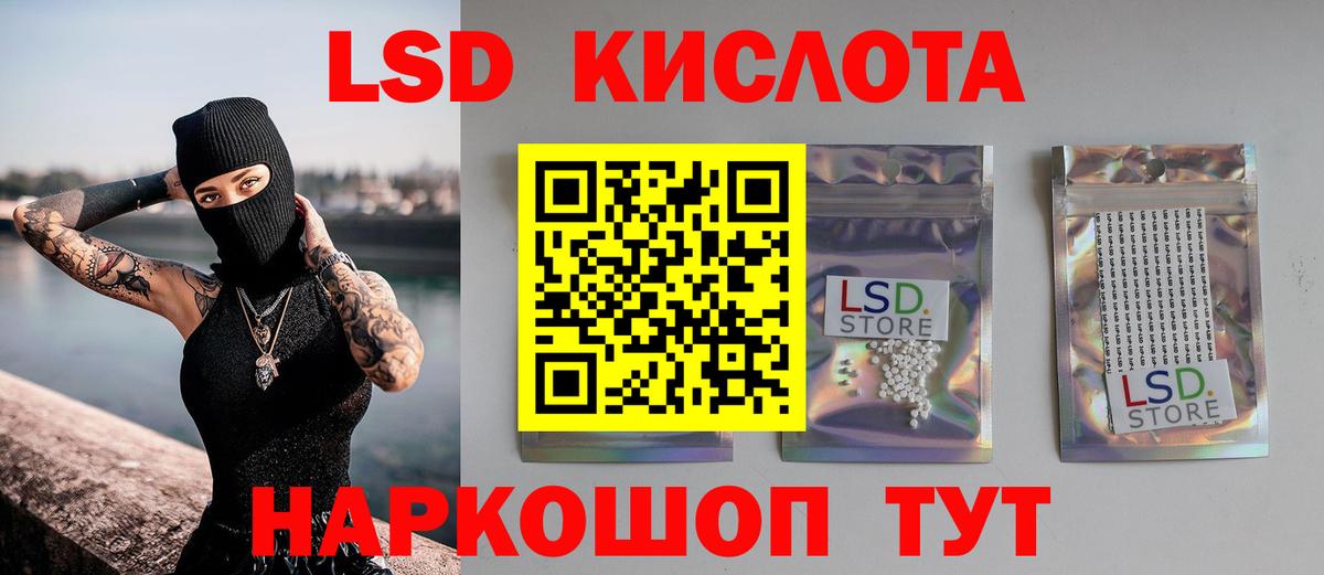 LSD-25 экстази ecstasy  Лсд 25 экстази ecstasy  Вход с VPN  Ханты-Мансийск 