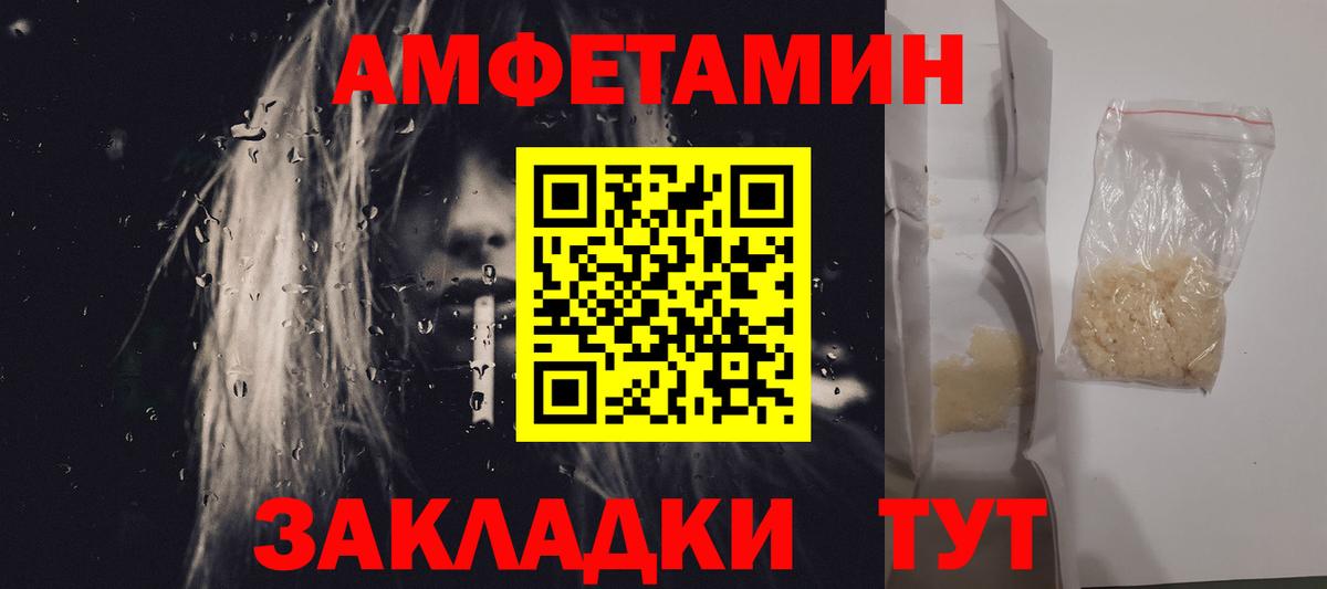 Первитин винт  Вход с VPN  Ханты-Мансийск  Первитин винт 
