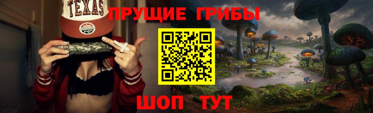 Ханты-Мансийск  Псилоцибиновые грибы мицелий  Вход с VPN 