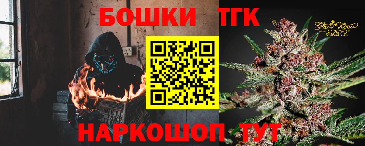 Канабис план  Вход с VPN  МАРИХУАНА тримм  Шишки марихуана Bruce Banner  Ханты-Мансийск  Марихуана план 
