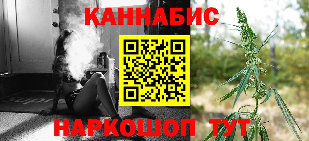 Канабис план Ханты-Мансийск